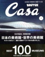 kanga kanga japanese magazines